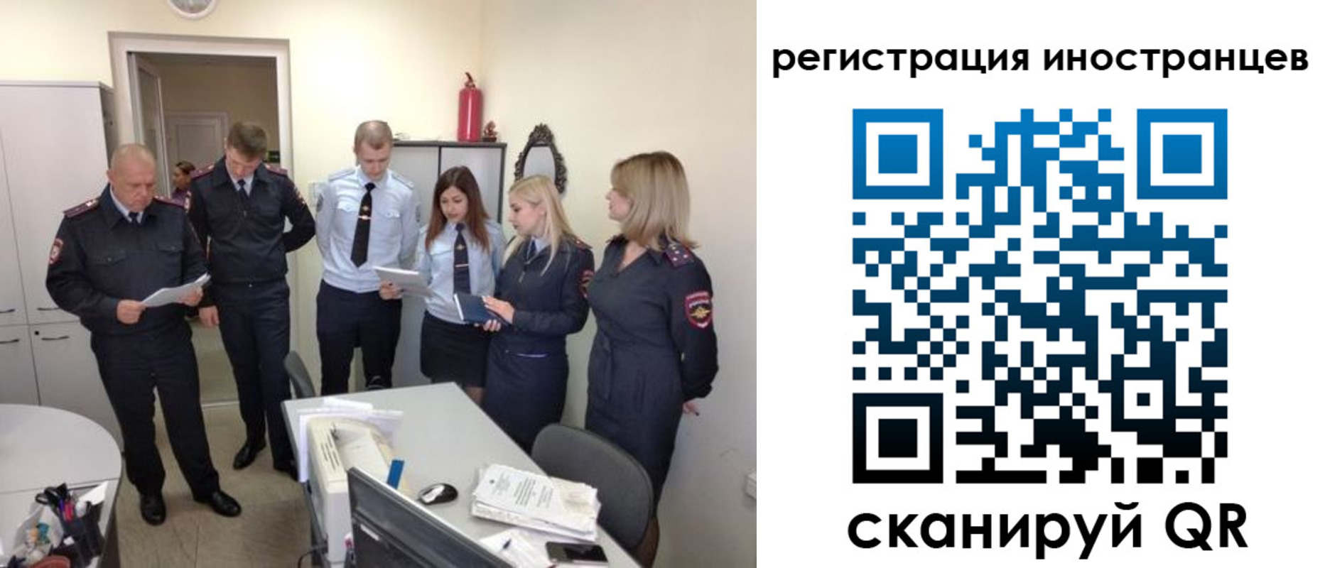 временная регистрация поиск в Гае
